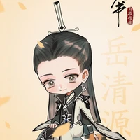 Nhạc Thanh Nguyên