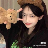 Mai Thị Bích Hồng-bff nu9