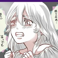 Sano Emma