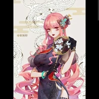 Perona