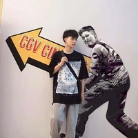 Dương Vũ Hoàng