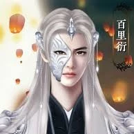Diệp Lạc Thần