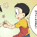 Nobita