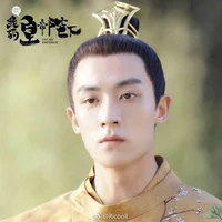 Bắc Đường Dịch ( Cốc Gia Thành)