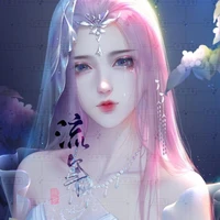 Dạ Tử Yên