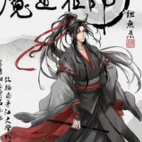 Mạc Huyền Vũ/ Ngụy Anh