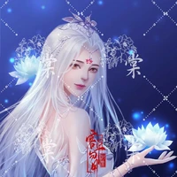 Hàn Tử Nguyệt
