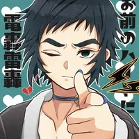 kaigaku