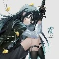 Tokitou Muichirou