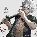 Sinazugawa Sanemi