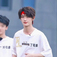 Đinh Trình Hâm