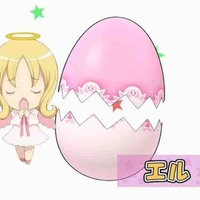 Eru