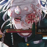 uzui