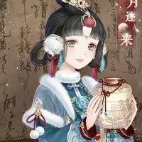 Ria ( nô tì cận thân)