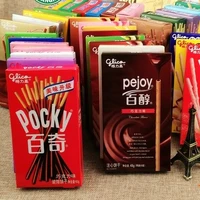 cây sô ko na
