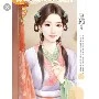 nô tỳ
