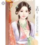 nô tỳ