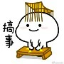 hoàng thượng