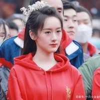 Nghiên Nhi/ Quận Chúa