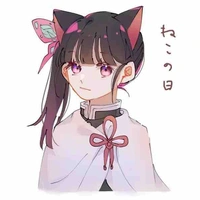 Kochou kanao 