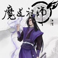 GIANG TRỪNG (TỰ VÃN NGÂM)