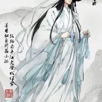 LAM NGOÁN (TỰ HI THẦN)