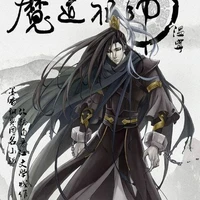 ÔN NINH (TỰ HUỲNH LÂM)