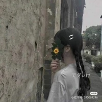 gia Hân
