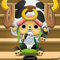 chopper