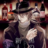Gin