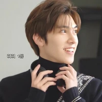 Hendery