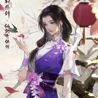 Tư Duệ