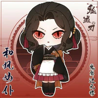 Kibutsuji Muzan