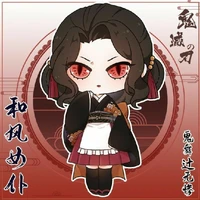 Kibutsuji Muzan