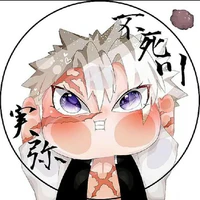 Shinazugawa Sanemi
