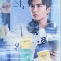 Dư Minh_Minh Thần (ZGDX)