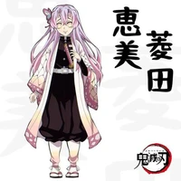 Kochou Shinae