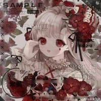 Hàn Băng Nguyệt ( Ren )