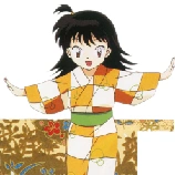 Rin