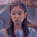 Kim Jennie