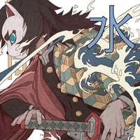 tomioka giyuu