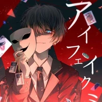 Anh tư - Hide
