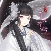 Hồ Triển Nguyệt (tác giả)