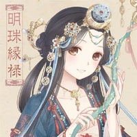 Tần Quý Phi_Tần Nguyệt Ánh