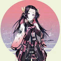 kanae