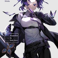 Shinobu kochou