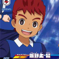 Sakanoue Naboru