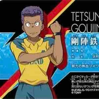 Goujin Tetsunosuke