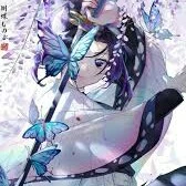 koucho shinobu