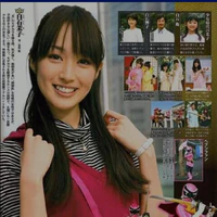Shiraishi Mako